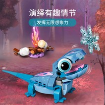 패션부티크카트 캠핑카 매직캐러밴 숲속구조대 반려동물놀이터 매직대관람차와미끄럼틀 놀이공원 비밀아지트 하우스보트 솦속의집 우주 레고 프렌즈 호환 블록, 얼어붙은 도롱뇽