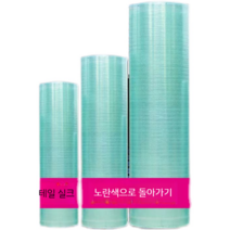 렉산 지붕 롤 30m 폴리카보네이트 1m 1.2m 골판 넥산 보드, 두께 0.8mm 폭 1m 길이 1m