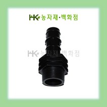 숫나사 원미늘 - 10개 | HK농자재백화점, 25mm * 16mm