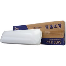 젬 LED 30w 아크릴 거실등 보조등 드레스룸등, 1개, 주광색