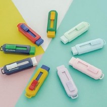 스테들러슬라이딩 파스텔 일반 지우개, 2파스텔지우개, 파스텔퍼플