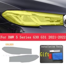 BWM 5 시리즈 G30 액세서리 자동차 헤드라이트 보호 필름 헤드램프 복원 투명 블랙 TPU 스틱 2 개, 02 GOLDEN 21-22