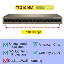 Tenda-풀 기가비트 Swicth 이더넷 데스크탑 스위치 5/816 포트 10/100/1000Mbps 전이중 스위처 네트워크 6KV 번개 보호, [04] Metal 1000M 16port