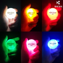 하이가이 하이가이 LED 골프공, 핑크