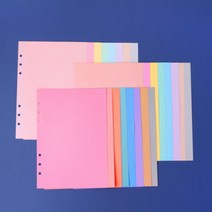 A5 A6 A7 6공 육공 다이어리 바인더 그리드 모눈 속지 컬러 리필 내지 8컬러 64장, 기본