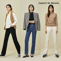 23FW 라삐아프스트레이트 데님3종