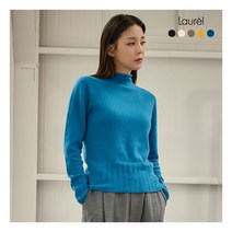 [라우렐] 22FW 프리미엄 캐시미어100 반하이넥 홀가먼트 니트