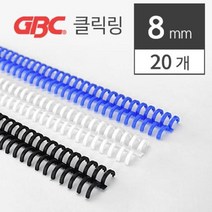 [SJ] 이비클릭링 8mm 20개 카피어랜드 ( SJ 69000EA ), 흰색