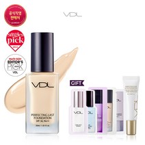 [VDL] 퍼펙팅 래스트 파운데이션 세트, A03, 없음