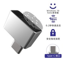 미니 USB 지문 인식기 USB용품 로그인 생체인식 지문 PC 파일 암호화 기기 window10 노트북 탁상용 지문 인식 19, Type-c 인터페이스 컴퓨터 지문 판독기