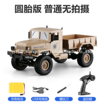 오프로드 트럭 밀리터리 M977 16 6륜구동 군용 RC카, G + 60분