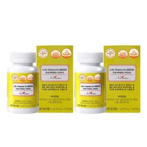 비타민D 5000IU 150mg X 180정 2개 12개월분 어린이 임산부 비타민D3