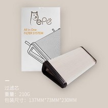 펫 드라이룸 강아지 애견 고양이 건조기 드라이 블로어 털 가정용 건조기 한국 Pepe 애완 동물 고양이 개 건조 상자 지능형 자동 음소거 가정용 목욕 머리 불고 유물 보증, F.필터 요소