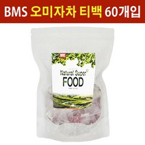비엠에스 오미자차티백 오미자차 오미자물 오미자티 오미자 오미자티백 오미자삼각티백 국내산오미자 건오미자 건오미자차 순수오미자 오미자분말 오미자원액 오미자가루 오미자즙 비타민 유기산 60개입, 1세트