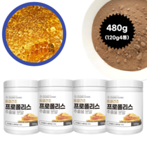 호주산 프로폴리스 분말 동결건조 추출물 벌집 가루, 4통, 120g