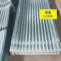 골판 투명 지붕 판넬 캐노피 하우스 렉산 FRP 방수 넥산 덮개 타일 보드 슬레이트 5장, 11 두께2 폭90 길이3m (5장)