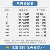 남자트레이닝반바지 통통한 버튼 짧은 남성 아메카지스타일 고가 줄무늬 커플 캐주얼바지 와이드 루즈핏 2270634064