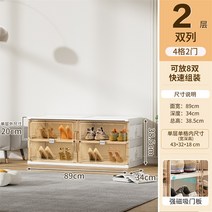 슈즈랙 실내화거치대 수납코너 먼지차단 수납홀더 다용도선반 태력 문에서, T06-이층 양개도어