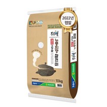 [동송농협] 22년 햅쌀 철원오대쌀 두루웰 누룽지향 고향찰 현미10kg, 상세 설명 참조