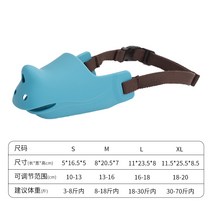 개짖음방지목걸이 개입마개 물리기 짓음방지기 방란 먹다 웰시 코기 테디베어 미드 소형 마스크 애완동물 펫 3818745851, 코뿔소 호흡 입마개 /블루