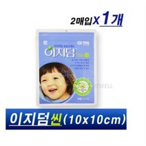 대웅제약 이지덤씬(2매입), 2팩