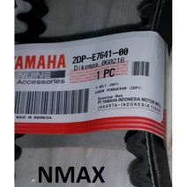 NMAX125드라이브벨트야마하순정품, 2017~2020(2DP-E7641-00)