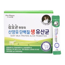 김오곤 원장의 산양유 단백질 생 유산균 2g X 30포 (1개월분)