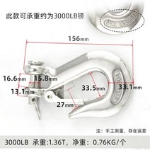 레바블럭 우인치 1톤호이스트 체인블럭 수동윈치 hq 1500-3000lbs 헤비 듀티 미국 표준 스테인레스 스틸 304 화물 리프팅 클로 후크 래치 포함, 3000파운드
