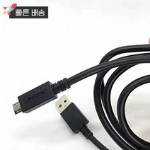 USB - 마이크로 포트 충전 케이블 보스 사운드링크 미니 블루투스 스피커 II/보스 콰이어트컴포트 35 QC30 / 리볼브 (블랙)