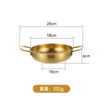 전골냄비 찌개 밀푀유나베 스텐 샤브샤브 떡볶이판 어묵 오뎅탕 훠궈 사각 생선찜, 3호 받침