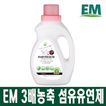 고농축 이엠유연제 3배농축 EM 프리미엄 섬유유연제 1리터, 1개, 1L