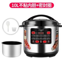 전기 압력솥 상업용 대용량 대형 지능형 찜기 주방, F.10L-실버-신형