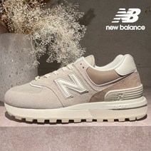 뉴발란스 574 레거시 브라운 남여공용 운동화 U574LGTW