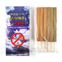 국산 캠핑 낚시 야외용 점보 스틱형 모기향, 18개, 80g