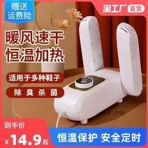 야채 구이판 속건 신발건조기 기숙사 타입학생 가정용 접이식발난로, T07-퍼플라이트 회전 타입(따뜻한바람