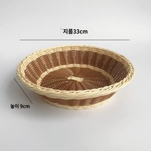 브레드 바구니 찐빵 식탁 빵 빵 과일바구니 등등, 수박 레드라운드 특대 (쌀커피)