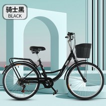 클래식 자전거 출퇴근용 학생 경량 레트로 남녀 남자 출퇴근자전거, 6단, 26인치, 옵션4