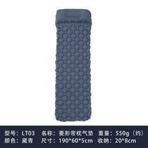 캠핑 차박 텐트 TPU 자충매트 에어매트 더블 백패킹 발포매트 장비, F