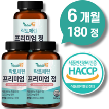 락토페린 프리미엄 정 식약청인증 식약처 해썹인증 락토페린 300mg + 종근당 사은품 증정, 락토페린 180정 6개월, 6개