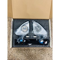 벤츠 S클래스 정품 W223 4D 부메스터 전동 트위터