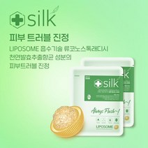 리포실크마스크(1개box=5pcs)/병원 약국 no끈적거림 민감피부 피부트러블 홍조 열감 진정 콜라겐마스크 부스팅 탄력 보습 여드름 리프팅 케어 바이오셀 바이오셀룰로오스마스크팩, 5개