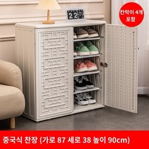 야외 수납장 농기구보관함 발코니 데크 플라스틱창고 발코니 보관 캐비닛 야외 정원 보관함 방수 및 햇빛 차단 안뜰 도구 정리함 잡다한, A.1, X.흰색 중국식 캐비닛(파티션 4개 포함)