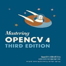 비전과 이미지 처리 앱을 만들기 위한 OpenCV 4 마스터 오픈소스 프로그래밍