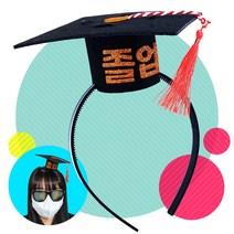 오렌지e몰 졸업 학사모 펠트 머리띠 만들기