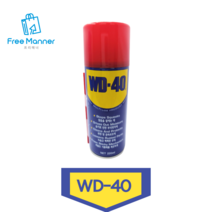 사은딜/+녹방지+/ +녹제거_벡스 WD-40 윤활방청제 220mm / 녹방지 차량정비+/+#pona4&+ 부식방지 스프레이 차량정비, 1개입