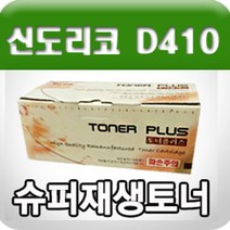 신나라-닷컴_신도리코 D410 (TN-321M) (빨강 고품질 프리미엄 재생토너 25K GD) 레드리필 프린터 컬러 프린트_ tlsskfk, S-N-선택사항없습니다, S-N-선택사항없습니다