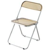 비셀리움 미드센추리 투명 아크릴 접이식 의자 폴딩 체어, 브라운, 1개