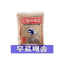 도깨비떡밥 /붕어 잉어 피래미 낚시 통발 떡밥 집어제, 03도깨비떡밥 /붕어 잉어 피래미