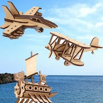 거북선 3D 입체퍼즐 비행기 모형조립 목제모형 만들기, 전투기 만들기