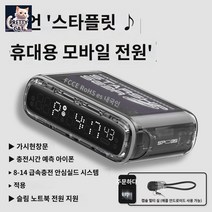 휴대용 핸드폰 미니 보조 배터리 10000mAH 무선 휴대폰 밧데리 고속 충전 잔량 표시, 블랙